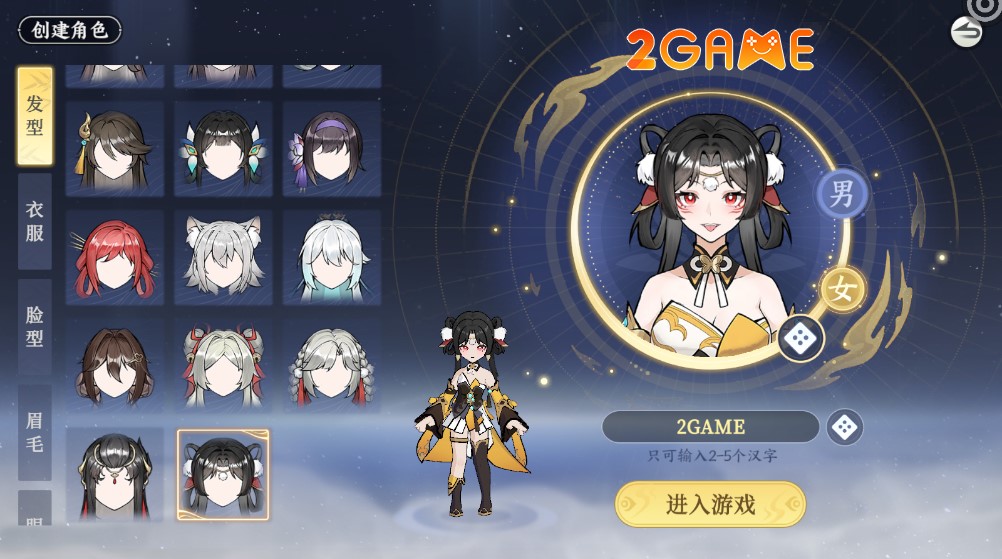 chuong-mon-ha-son-1 Chưởng Môn Hạ Sơn – Phiên bản nhỏ gọn của siêu phẩm Quỷ Cốc Bát Hoang chuong mon ha son 1