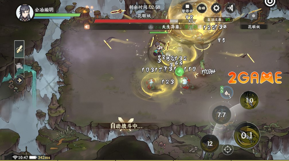 chuong-mon-ha-son-4 Chưởng Môn Hạ Sơn – Phiên bản nhỏ gọn của siêu phẩm Quỷ Cốc Bát Hoang chuong mon ha son 4