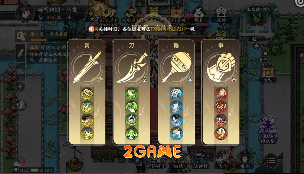 chuong-mon-ha-son-5 game nhập vai tu tiên Chưởng Môn Hạ Sơn