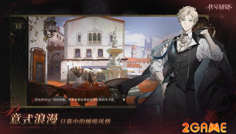 Codename Bang Bang – Một phiên bản hoàn toàn khác của R1999 codename bang bang 1