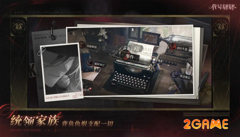 Codename Bang Bang – Một phiên bản hoàn toàn khác của R1999 codename bang bang 2