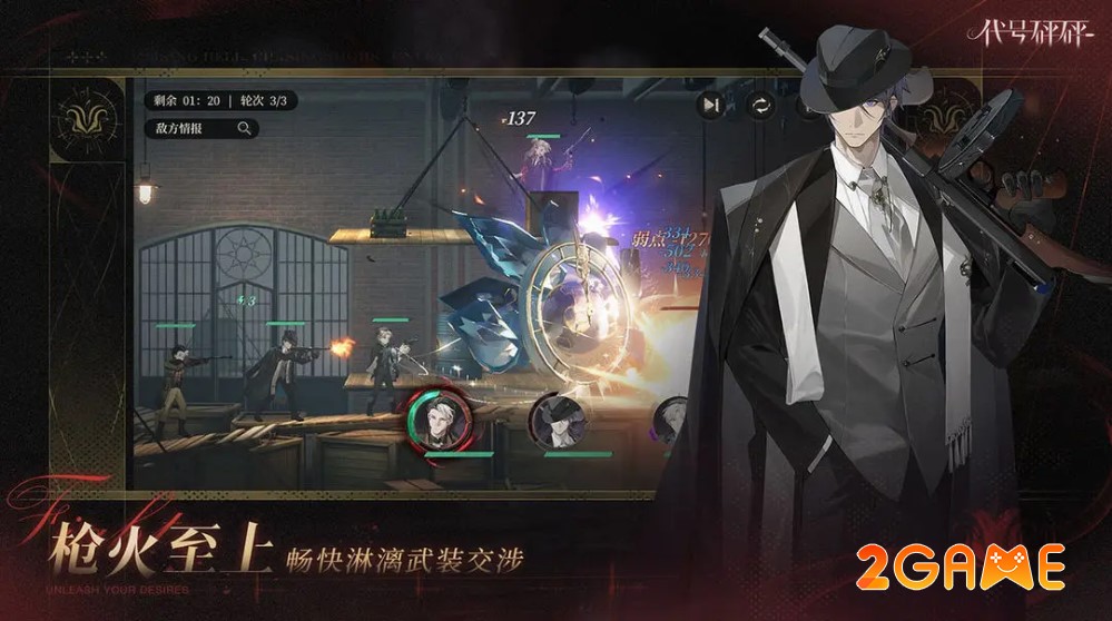 game nhập vai Codename Bang Bang