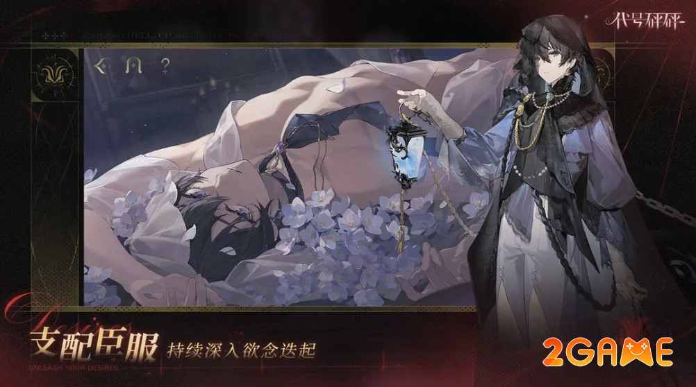 game nhập vai Codename Bang Bang