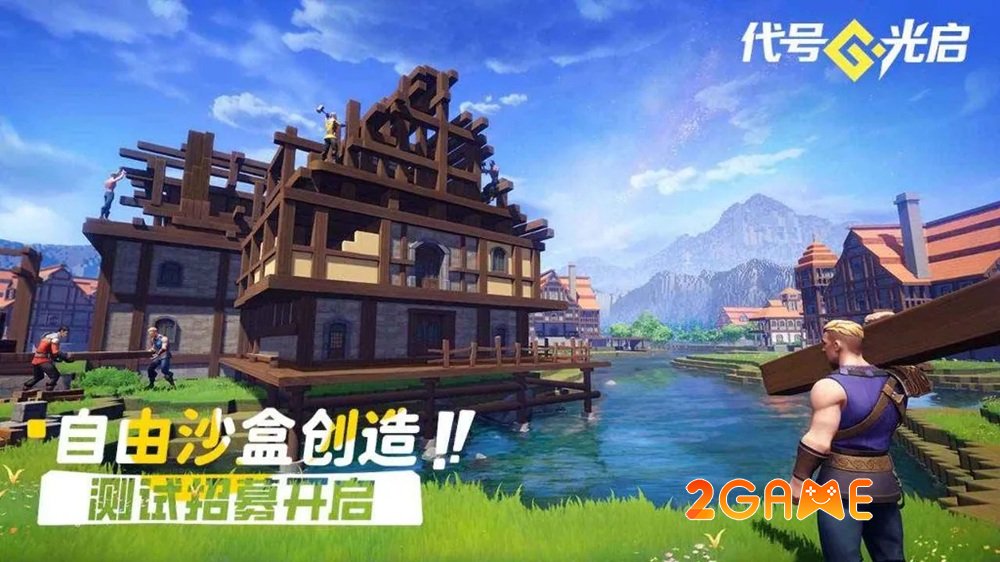 Codename: Guangqi – Sự kết hợp hoàn hảo giữa Palworld và Minecraft codename guangqi gameplay 1