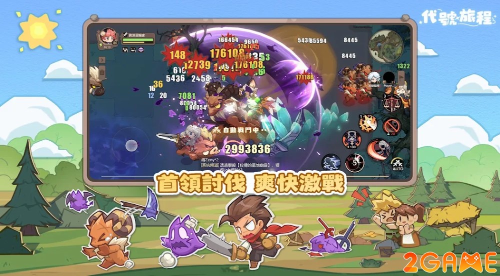 Codename: Journey – Phiêu lưu trong thế giới Fantasy chibi ngộ nghĩnh codename journey 1