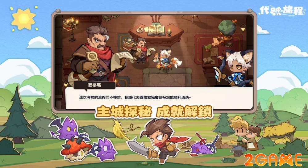 Codename: Journey – Phiêu lưu trong thế giới Fantasy chibi ngộ nghĩnh codename journey 4