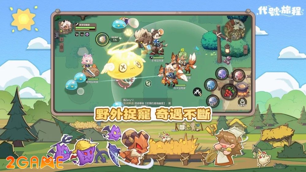 Codename: Journey – Phiêu lưu trong thế giới Fantasy chibi ngộ nghĩnh codename journey 5