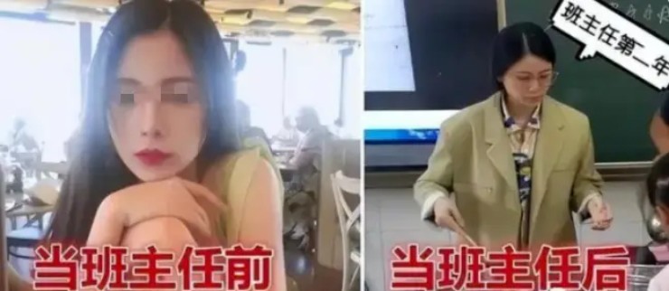 con-gai-lam-chu-nhiem-mot-nam-nhan-sac-tut-doc-khong-phanh-8-1745782024-759-width740height322 Cô giáo trẻ làm chủ nhiệm một năm, nhan sắc 'tụt dốc không phanh' - 4