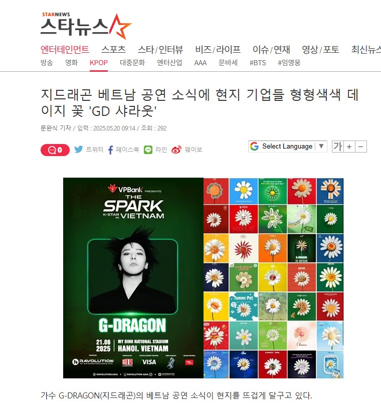 concert-vpbank-k-star-spark-in-vietnam-thanh-tam-diem-mang-xa-hoi-ca-nhac-8-1750843823-320-width760height819 Thông tin G-Dragon trở lại Việt Nam tạo hiệu ứng mạnh mẽ được đăng tải trên Starnews