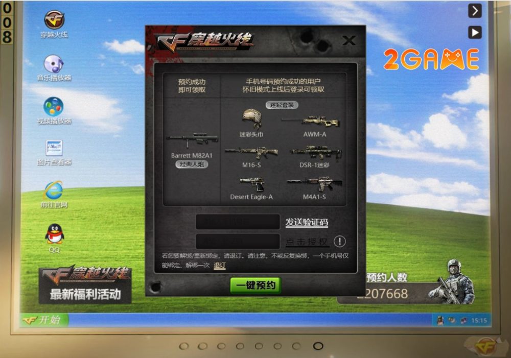 crossfire-3 Tencent chơi lớn, ra mắt máy chủ cổ điển cho tựa game bắn súng CrossFire crossfire 3