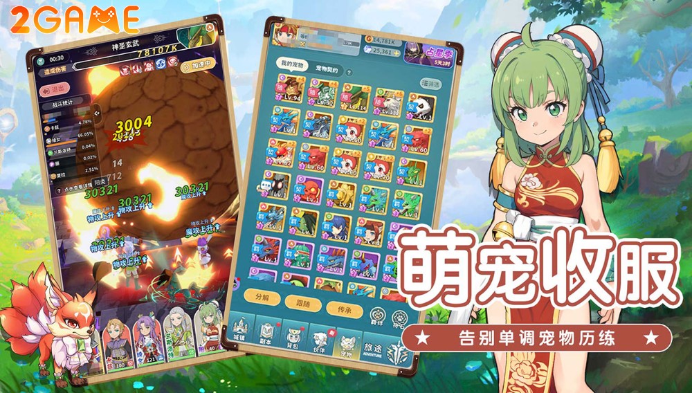 CrossGate: Journey – Game nhập vai dựa trên IP cùng tên nổi tiếng crossgate journey 2