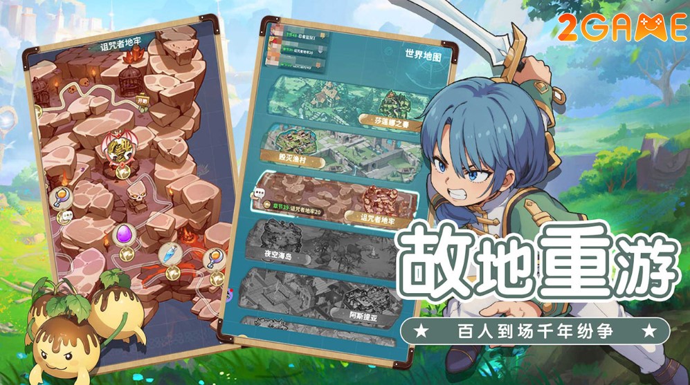 CrossGate: Journey – Game nhập vai dựa trên IP cùng tên nổi tiếng crossgate journey 4