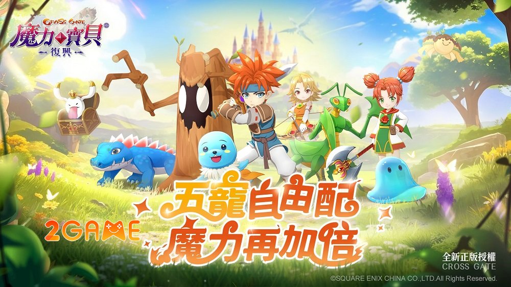 crossgatemobile-1 Cross Gate: Resurgence Mobile – Game nhập vai có phong cách hoài cổ đầy cuốn hút crossgatemobile 1