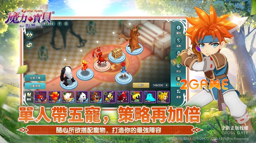 crossgatemobile-2 Cross Gate: Resurgence Mobile – Game nhập vai có phong cách hoài cổ đầy cuốn hút crossgatemobile 2