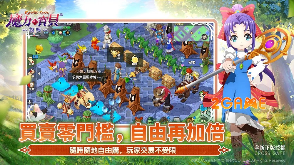 crossgatemobile-4 Cross Gate: Resurgence Mobile – Game nhập vai có phong cách hoài cổ đầy cuốn hút crossgatemobile 4