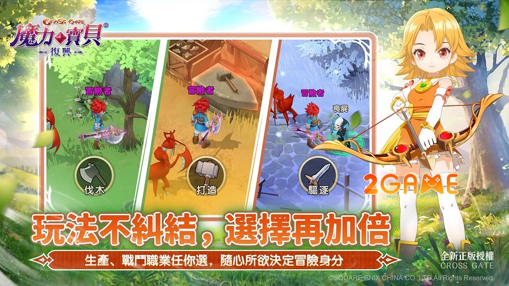 crossgatemobile-5 Cross Gate: Resurgence Mobile – Game nhập vai có phong cách hoài cổ đầy cuốn hút crossgatemobile 5