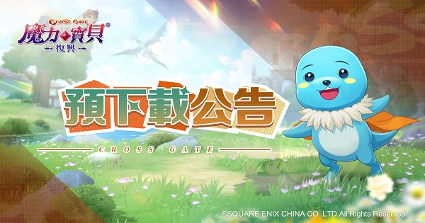 Cross Gate: Resurgence Mobile – Game nhập vai có phong cách hoài cổ đầy cuốn hút crossgatemobile thumbjpg