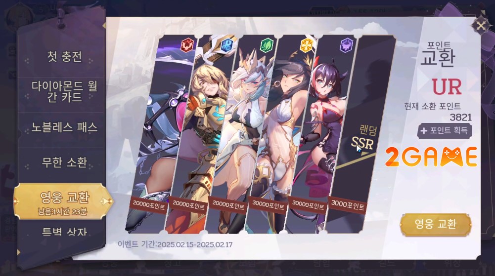 crystal-of-worlds-air-witches-3 Crystal of Worlds: Air Witches – Game chiến thuật có đồ họa cực xịn crystal of worlds air witches 3