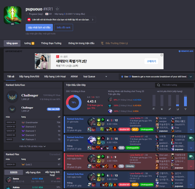 Từng được miễn nghĩa vụ vì mắc bệnh tâm thần, cựu vương CKTG lại bất ngờ lên top 1 Thách đấu Hàn- Ảnh 2. Từng được miễn nghĩa vụ vì mắc bệnh tâm thần, cựu vương CKTG lại bất ngờ lên top 1 Thách đấu Hàn- Ảnh 2.