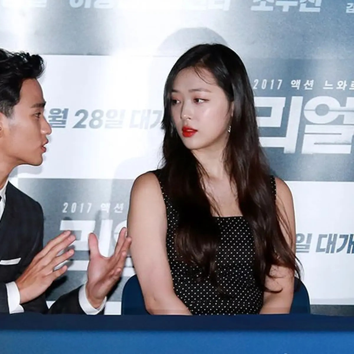 Anh trai Sulli lên tiếng về nghi vấn