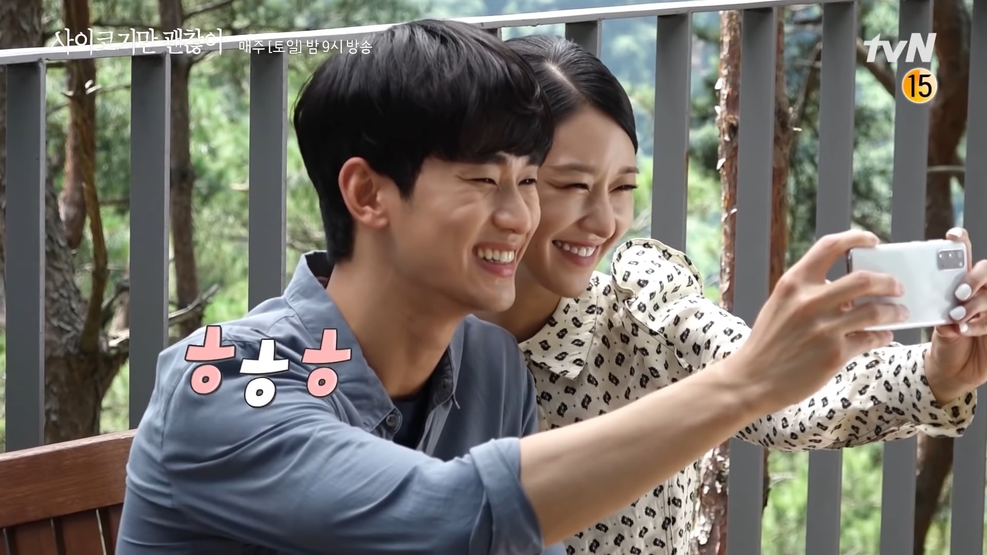 Kim Soo Hyun thân mật với Seo Ye Ji cỡ này, bảo sao netizen nghi ngoại tình: Tự tay làm điều