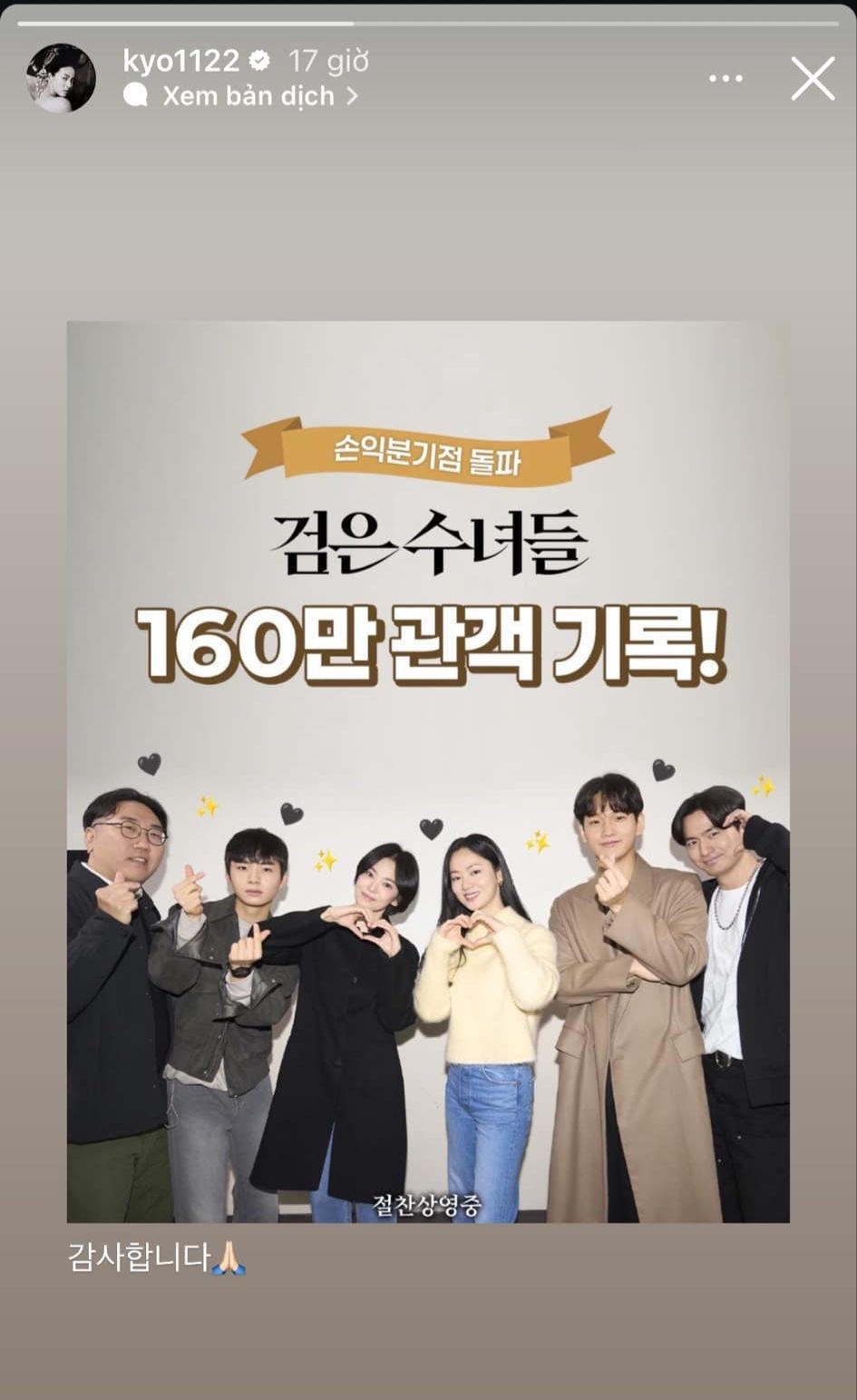 Tin vui cho Song Hye Kyo- Ảnh 1. Tin vui cho Song Hye Kyo- Ảnh 1.