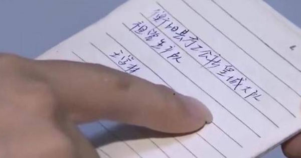 Cuốn sổ của người cha quá cố ghi một dòng chữ bí ẩn, cô gái sốc khi phát hiện bí mật khủng khiếp bị chôn giấu 34 năm- Ảnh 1. Cuốn sổ của người cha quá cố ghi một dòng chữ bí ẩn, cô gái sốc khi phát hiện bí mật khủng khiếp bị chôn giấu 34 năm- Ảnh 1.