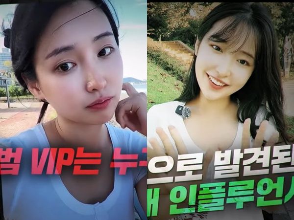 Thi thể nữ diễn viên trẻ Hàn Quốc bị vứt trong rừng sau buổi livestream, nghi phạm là “ông bầu quyền lực” phía sau- Ảnh 2.