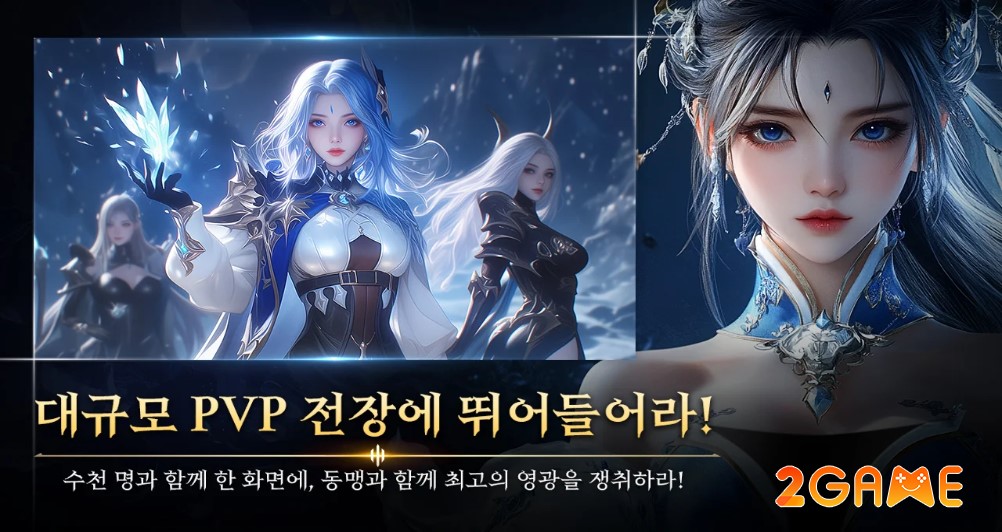 dangun-sword-5 game MMORPG Dangun Sword 단군의 검