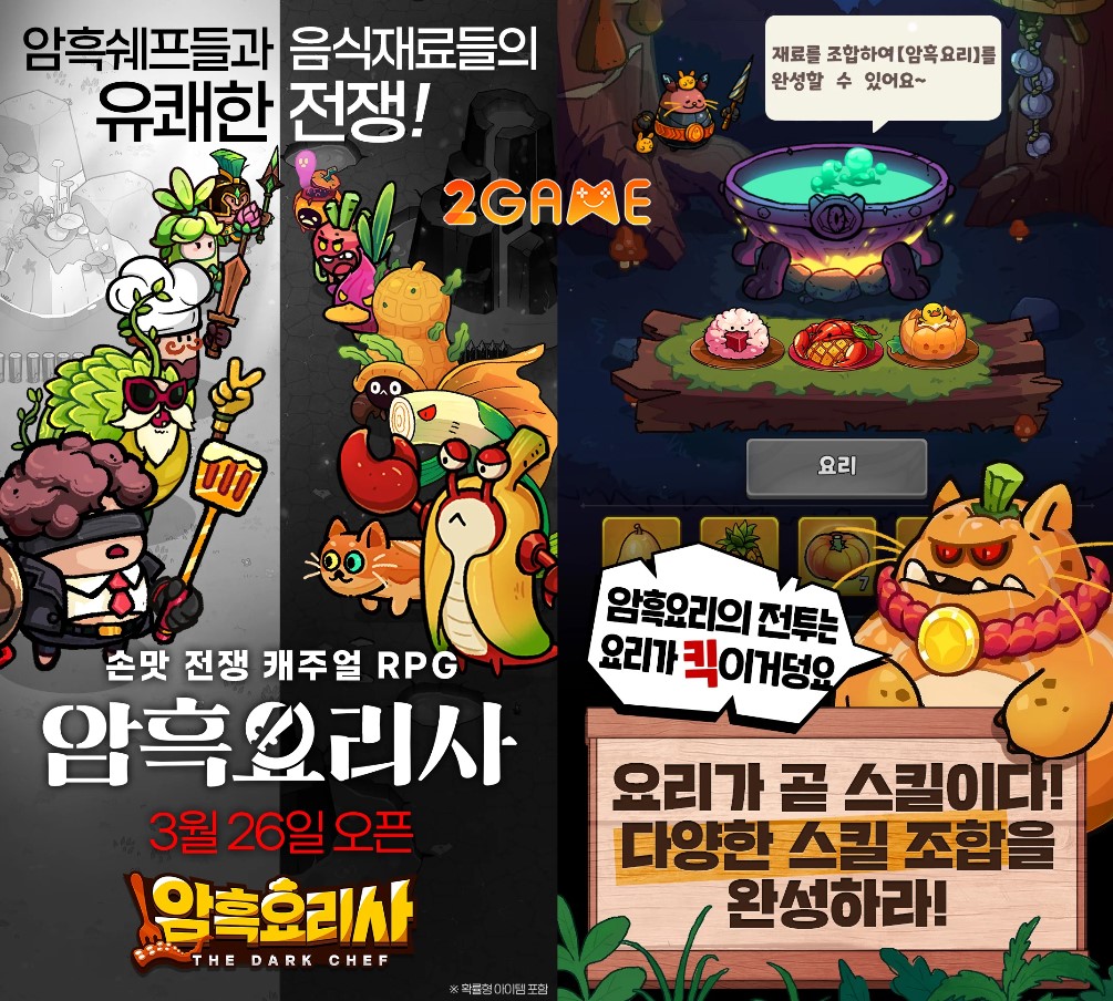 Dark Chef Mobile – Game nhập vai hóa thân thành đầu bếp “hắc ám” dark chef mobile 1