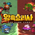 Dark Chef Mobile – Game nhập vai hóa thân thành đầu bếp “hắc ám” dark chef mobile thumbjpg