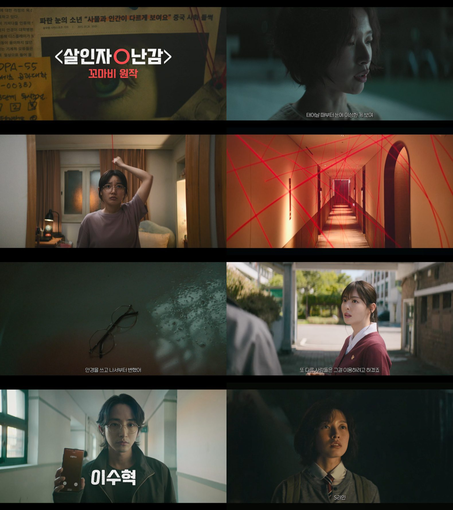 Sợi chỉ đỏ là gì mà viral khắp MXH Việt, loạt siêu sao cũng Sợi chỉ đỏ là gì mà viral khắp MXH Việt, loạt siêu sao cũng