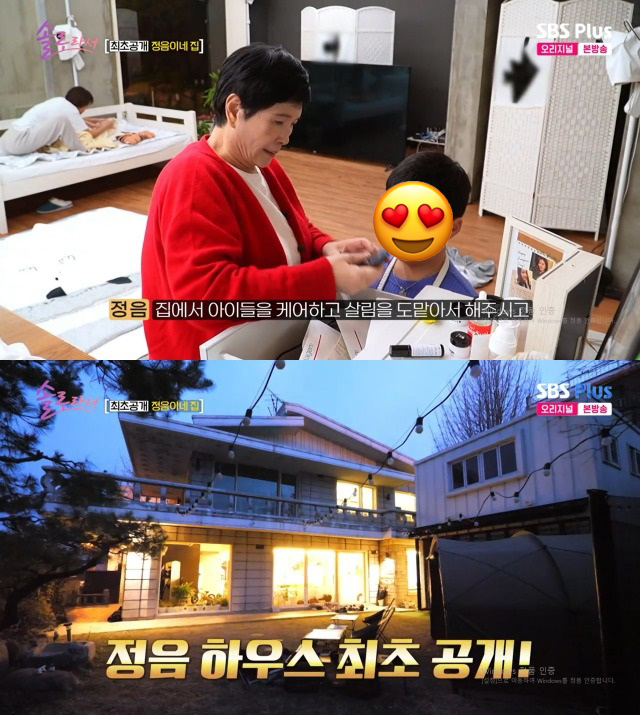 Hwang Jung Eum sau khi bóc phốt chồng ngoại tình: Nuôi con trong biệt thự 80 tỷ, đi xe gần 9 tỷ nhưng vẫn khổ sở vì 1 điều- Ảnh 2. Hwang Jung Eum sau khi bóc phốt chồng ngoại tình: Nuôi con trong biệt thự 80 tỷ, đi xe gần 9 tỷ nhưng vẫn khổ sở vì 1 điều- Ảnh 2.