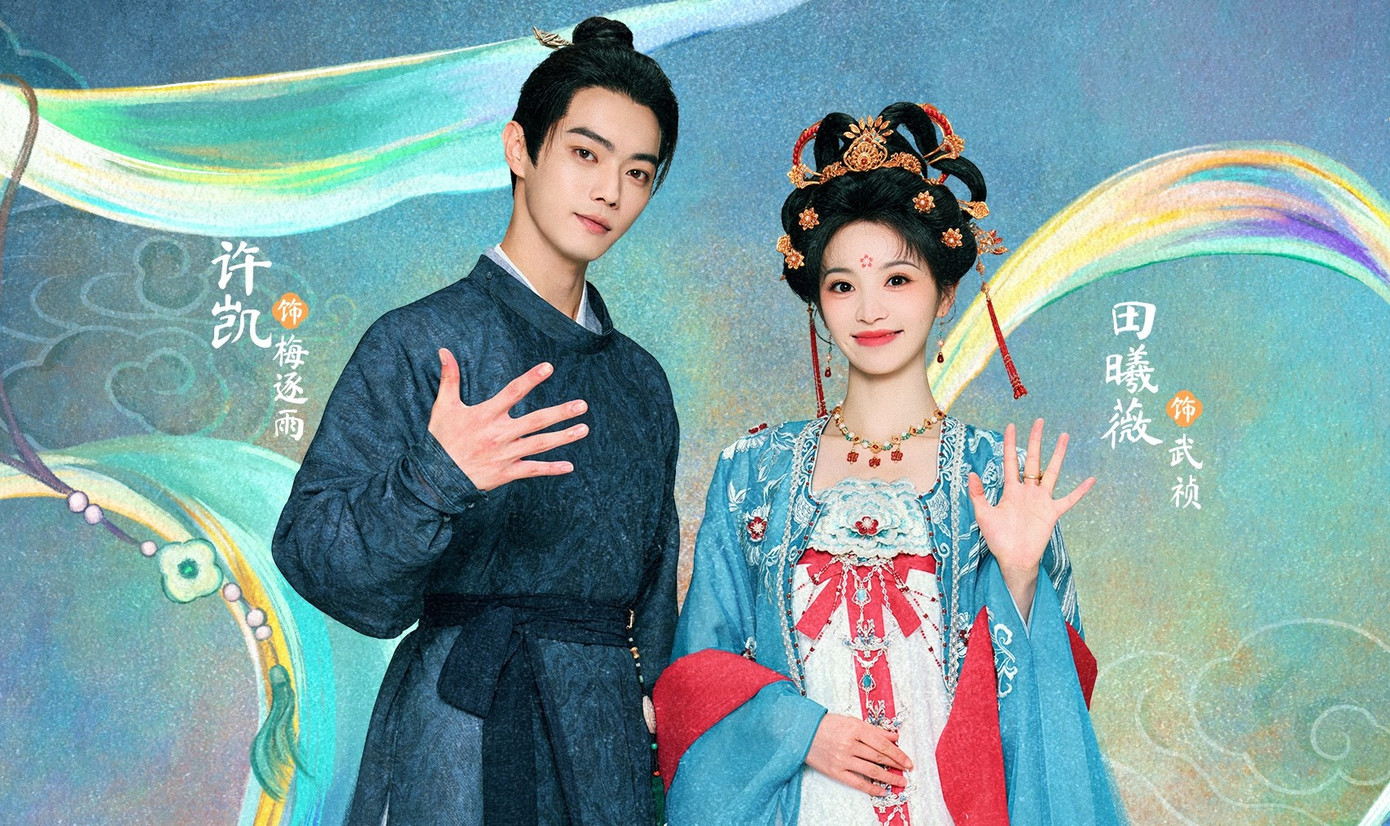 Mỹ nhân xui xẻo nhất- Ảnh 1.