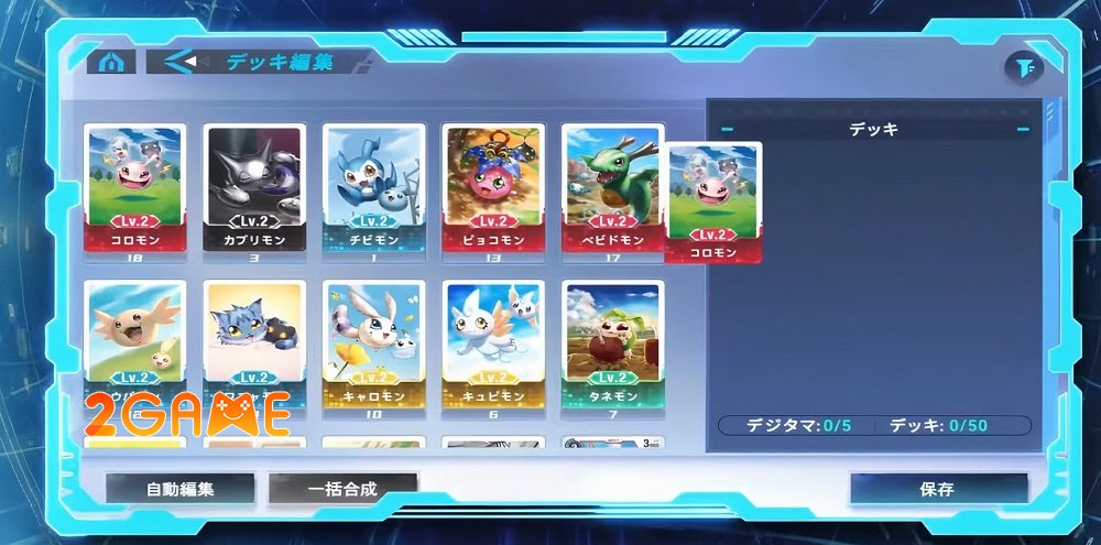 digimon-alysion-5 Dự án Digimon TCG Mobile đã được tiết lộ tại DIGIMON CON 2025 với tên gọi DIGIMON ALYSION digimon alysion 5