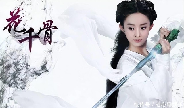 5 bạch y nữ tử đẹp rụng rời trên màn ảnh Hoa ngữ: Nhan sắc tựa sương mai chạm gió, khán giả ngỡ mình đang mơ- Ảnh 9.