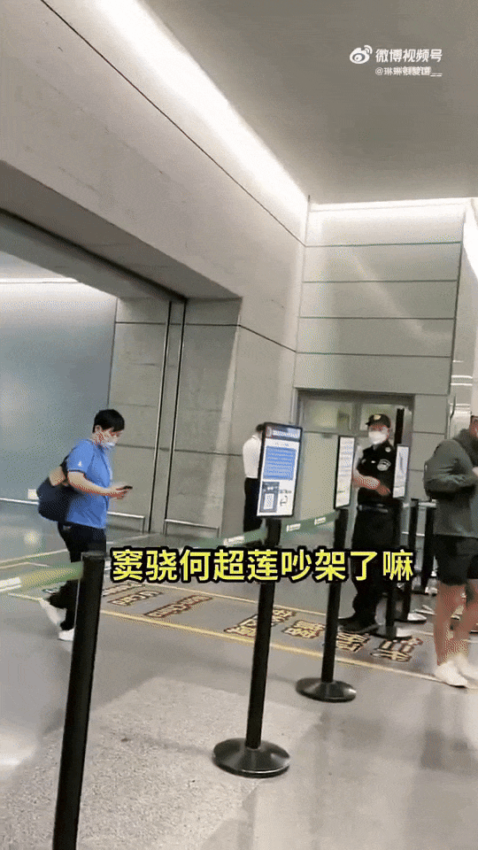 Rộ clip Đậu Kiêu không thèm nhìn mặt vợ đại gia sòng bạc Macau ở sân bay- Ảnh 1.