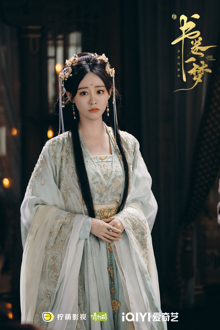 Mỹ nhân cổ trang tự nhận mình là