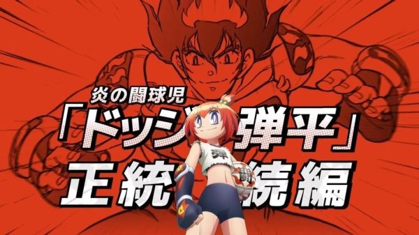 “Dodge Danpei” Trở Lại Sau Hơn 33 Năm Với Anime Hậu Truyện Mới “Dodge Danko” dodge danko anime1 zkuqjpg