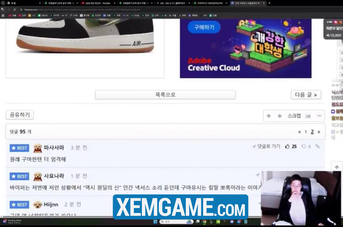 dopa-noi-ve-gumayusi LMHT: Dopa lên tiếng bênh vực Gumayusi khi thấy antifan chỉ trích tuyển thủ này quá mức dopa noi ve gumayusi