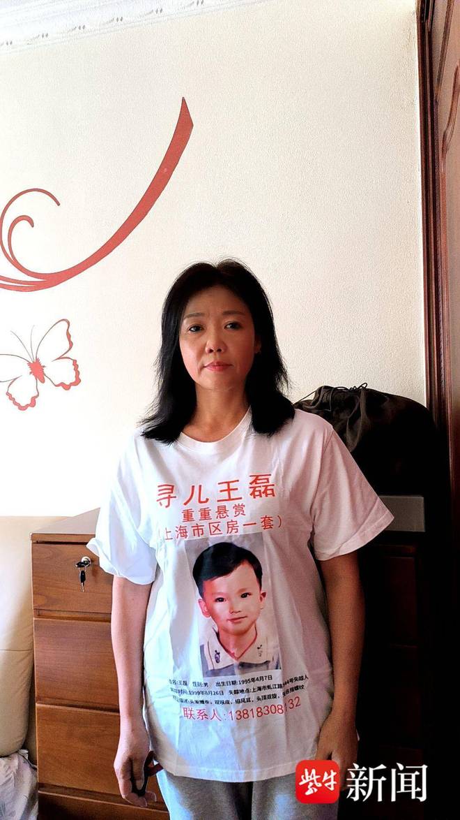 Bà mẹ treo thưởng căn hộ ở trung tâm Thượng Hải để tìm con trai bị bắt cóc 26 năm trước- Ảnh 1.