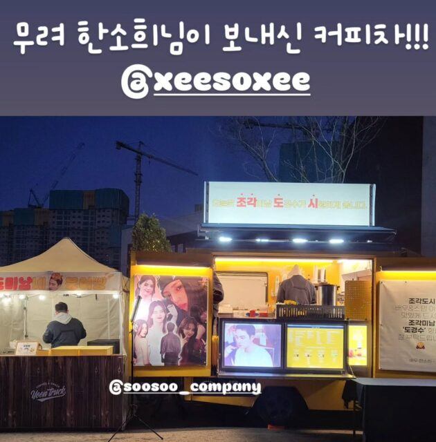 Lộ diện mỹ nam Han So Hee công khai thể hiện sự quan tâm hậu chia tay Ryu Jun Yeol- Ảnh 1. Lộ diện mỹ nam Han So Hee công khai thể hiện sự quan tâm hậu chia tay Ryu Jun Yeol- Ảnh 1.