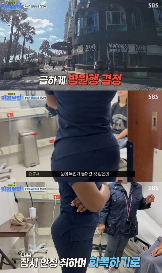 "Người tình màn ảnh" của Song Joong Ki mất thị lực khi quay show, cảnh tỉnh cả showbiz Hàn Quốc download 2025 05 02t221331020 1 1746284195804 17462841960412080888232