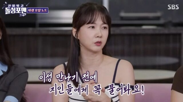 Ký ức kinh hoàng của nữ diễn viên từng hẹn hò với tội phạm tình dục- Ảnh 3.