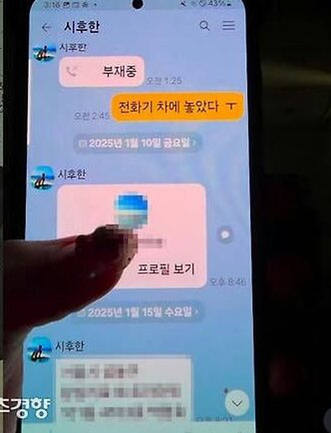 Một nam diễn viên bị nghi ngờ là