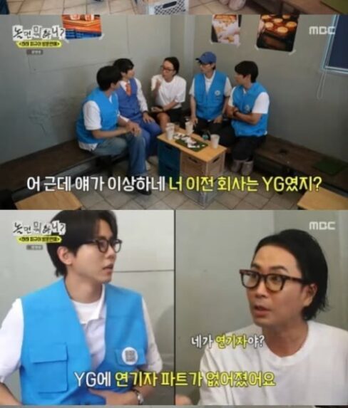 Sự thật 1 sao nam vừa bị YG “đuổi cổ”, cả dàn nam thần mỹ nhân dắt nhau “ra đường”- Ảnh 2. Sự thật 1 sao nam vừa bị YG “đuổi cổ”, cả dàn nam thần mỹ nhân dắt nhau “ra đường”- Ảnh 2.