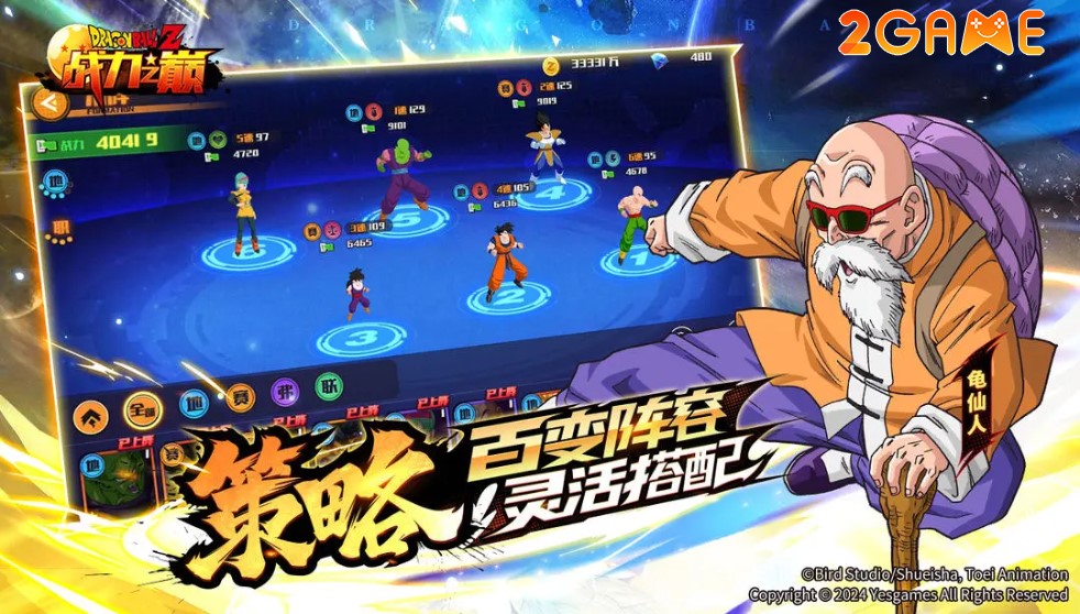 Dragon Ball: Peak of Combat – Game thẻ tướng với đồ họa 3D cực đỉnh dragon ball peak of combat 4