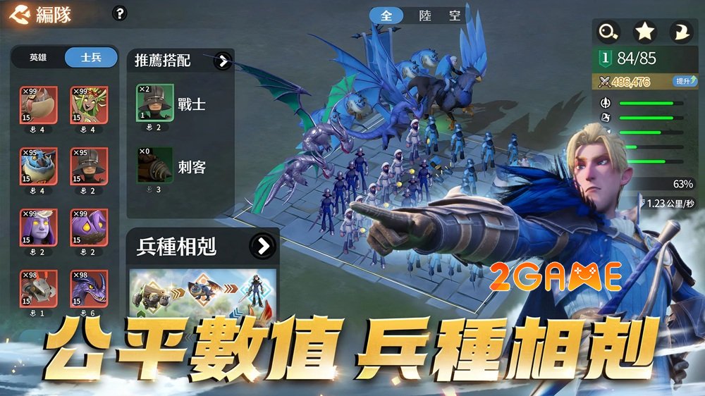 dragonstonewars-6 Dragonstone Wars – Kỷ nguyên mới của chiến thuật giả tưởng dragonstonewars 6