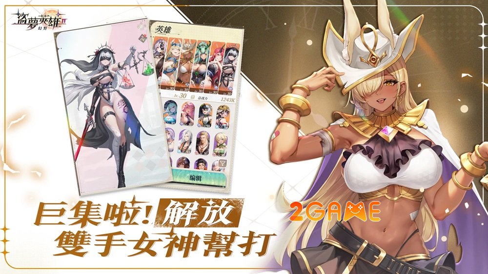 dreamraiders2wilds-1 Dream Raiders 2: Wilds – Tựa game thẻ bài nhẹ nhàng và tràn ngập sự đáng yêu dreamraiders2wilds 1