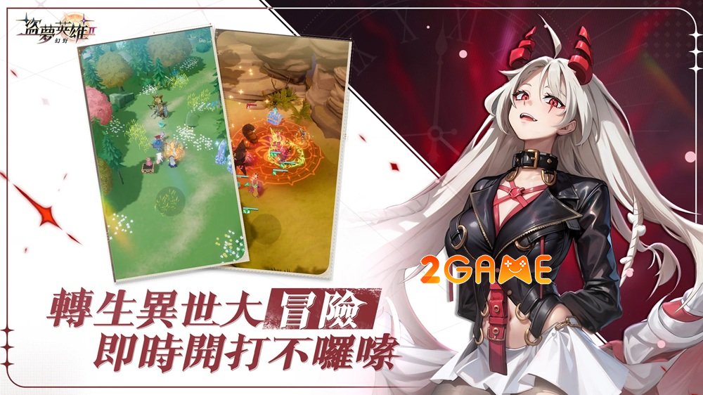 dreamraiders2wilds-2 Dream Raiders 2: Wilds – Tựa game thẻ bài nhẹ nhàng và tràn ngập sự đáng yêu dreamraiders2wilds 2